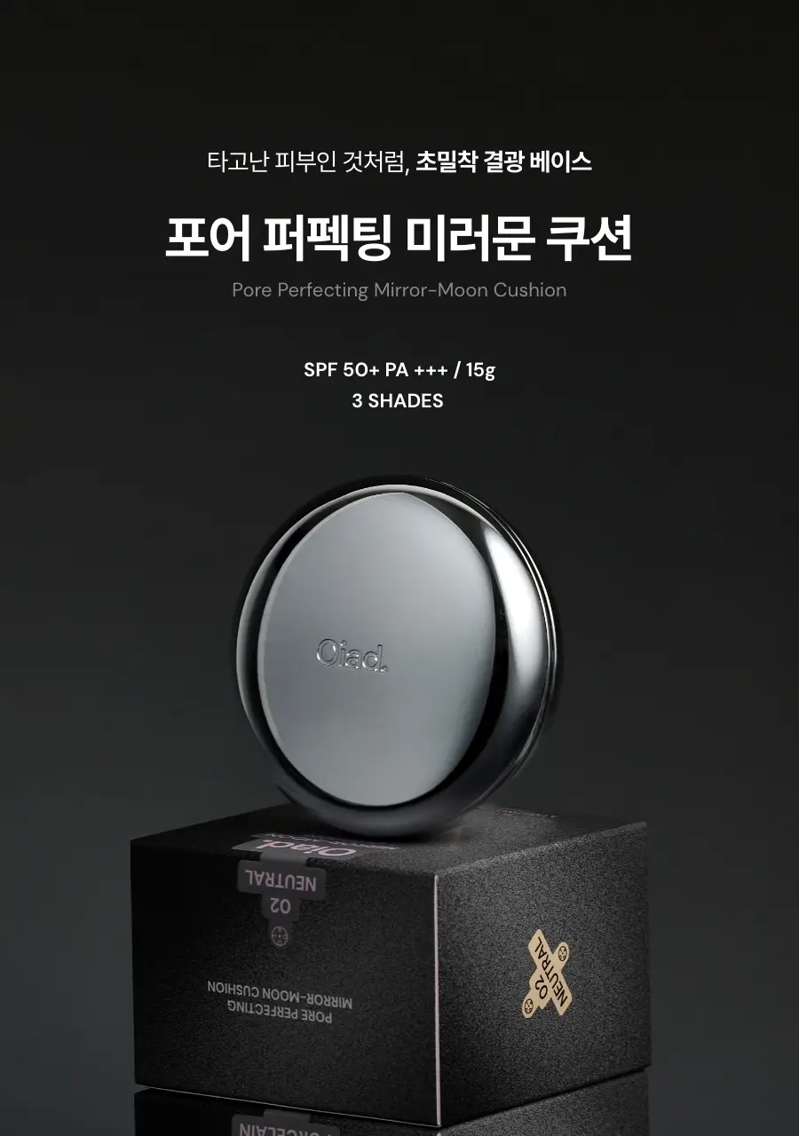 [슬기PICK/NEW] 오아드 포어 퍼펙팅 미러문 쿠션 3 colors (본품+리필) 상세페이지 9